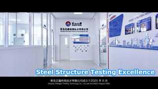 Impianto di prova unico di Xinguangzheng——Qingdao Zhengxin Testing Technology Co., Ltd.